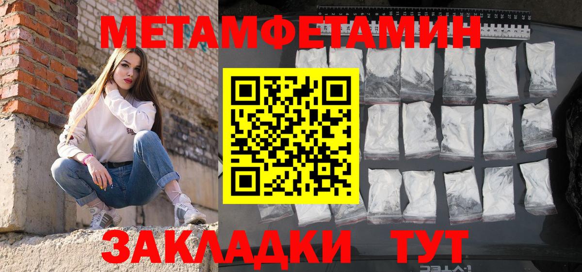 АМФЕТАМИН 98% Фролово
