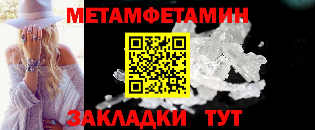 АМФЕТАМИН Premium  Вход с VPN  Амфетамин  Фролово 