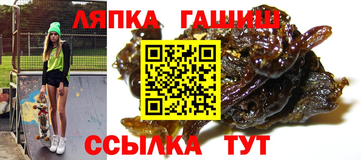 Гашиш гарик Фролово