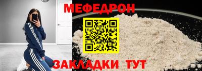тгк Бугуруслан