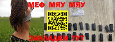 тгк Бугуруслан