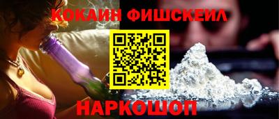 кокс Будённовск