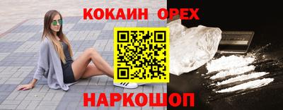кокс Будённовск