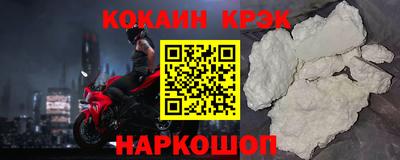 мефедрон мука Бузулук