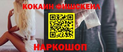 кокс Будённовск