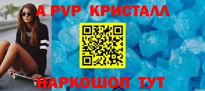 кокс Будённовск