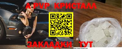 тгк Бугуруслан