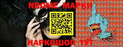 кокс Будённовск