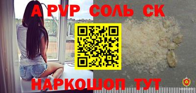 кокс Будённовск