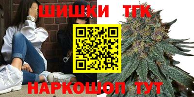 тгк Бугуруслан
