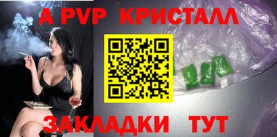 тгк Бугуруслан