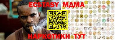 тгк Бугуруслан