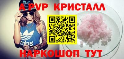 кокс Будённовск