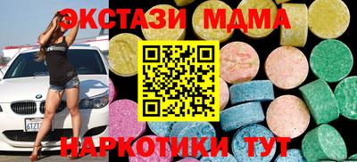 мефедрон мука Бузулук