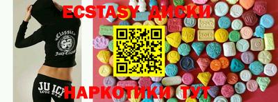 тгк Бугуруслан