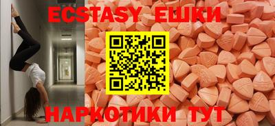 тгк Бугуруслан