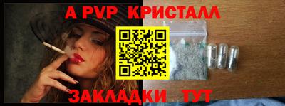 тгк Бугуруслан