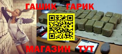 тгк Бугуруслан