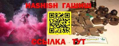 тгк Бугуруслан