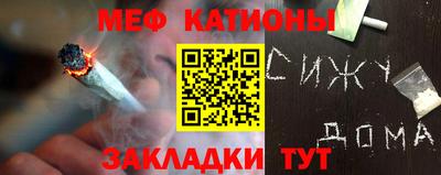 мефедрон мука Бузулук