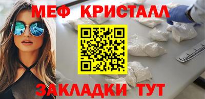 тгк Бугуруслан