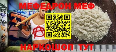 тгк Бугуруслан