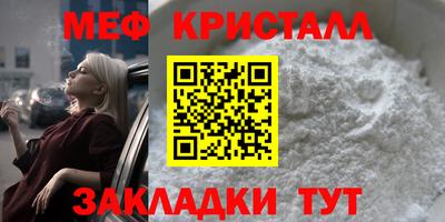 мефедрон мука Бузулук
