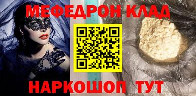 кокс Будённовск