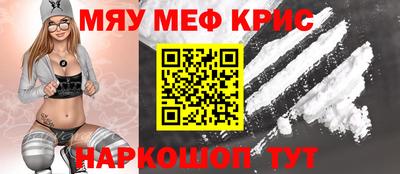 тгк Бугуруслан