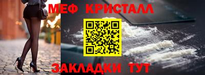 мефедрон мука Бузулук