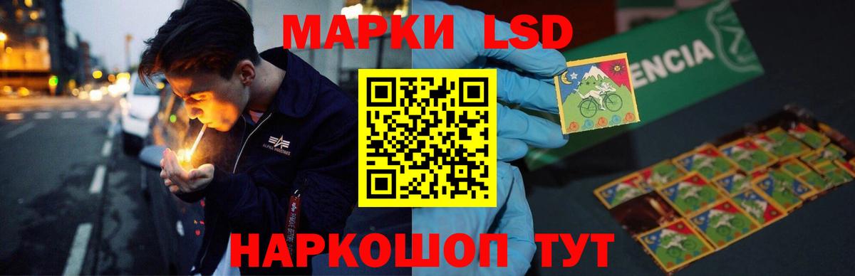 LSD-25 экстази ecstasy  кракен как войти  Вход с VPN  Фролово  LSD-25 экстази кислота 