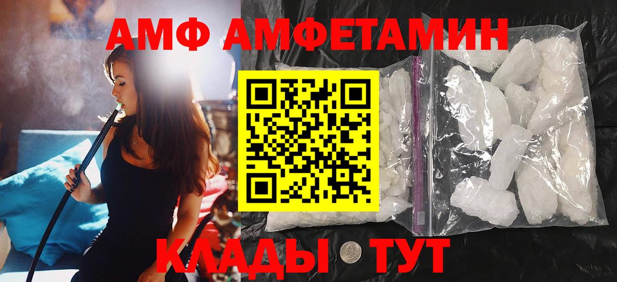 Фролово  Метамфетамин  Вход с VPN  МЕТАМФЕТАМИН винт 
