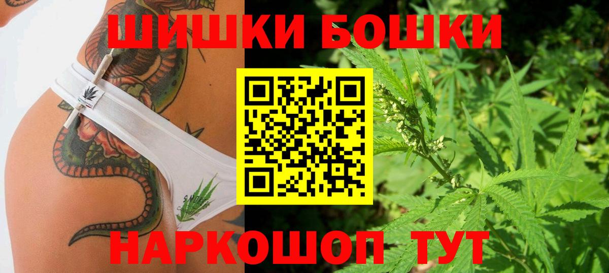 Шишки марихуана марихуана  Конопля AK-47  Бошки марихуана Amnesia  Фролово  Вход с VPN 