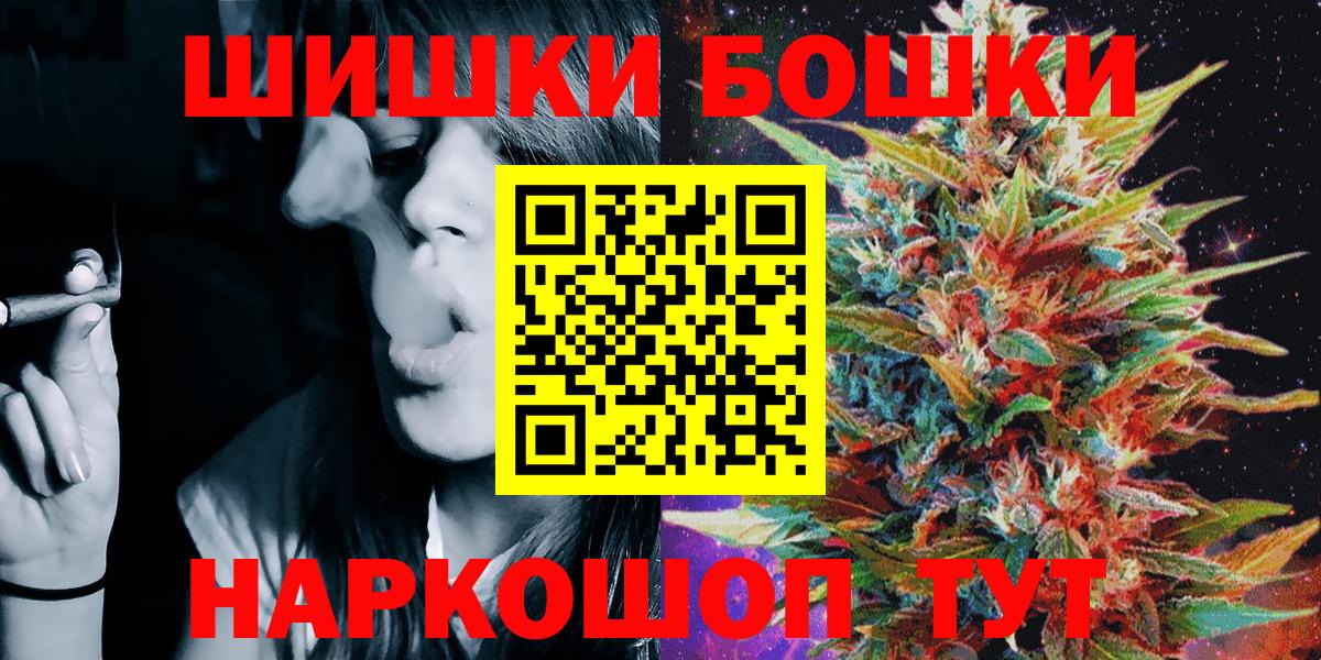 Шишки марихуана индика Фролово